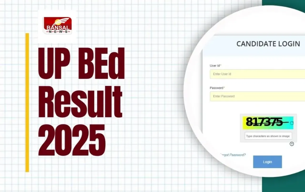 UP BEd Result 2025: बीएड प्रवेश परीक्षा-2025 का परिणाम घोषित, मिर्जापुर के सूरज पटेल बने टॉपर