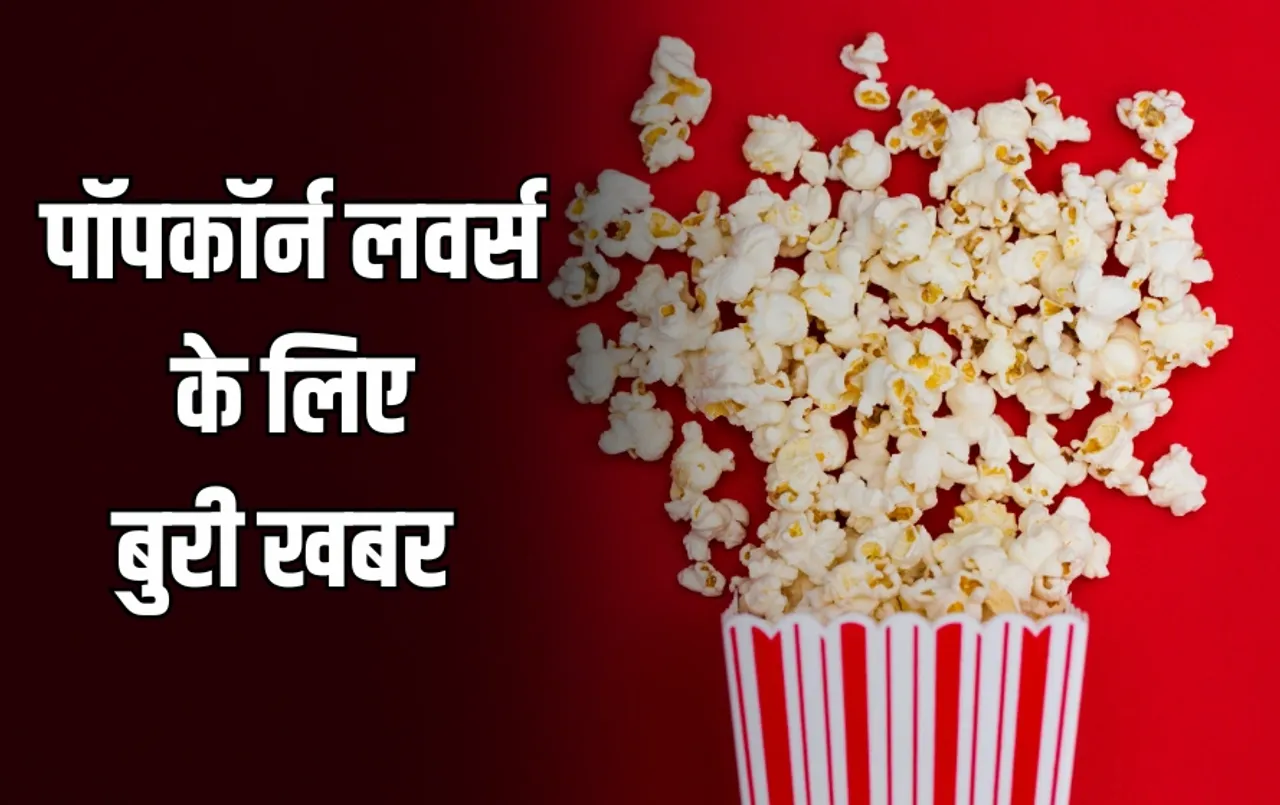 GST on Popcorn