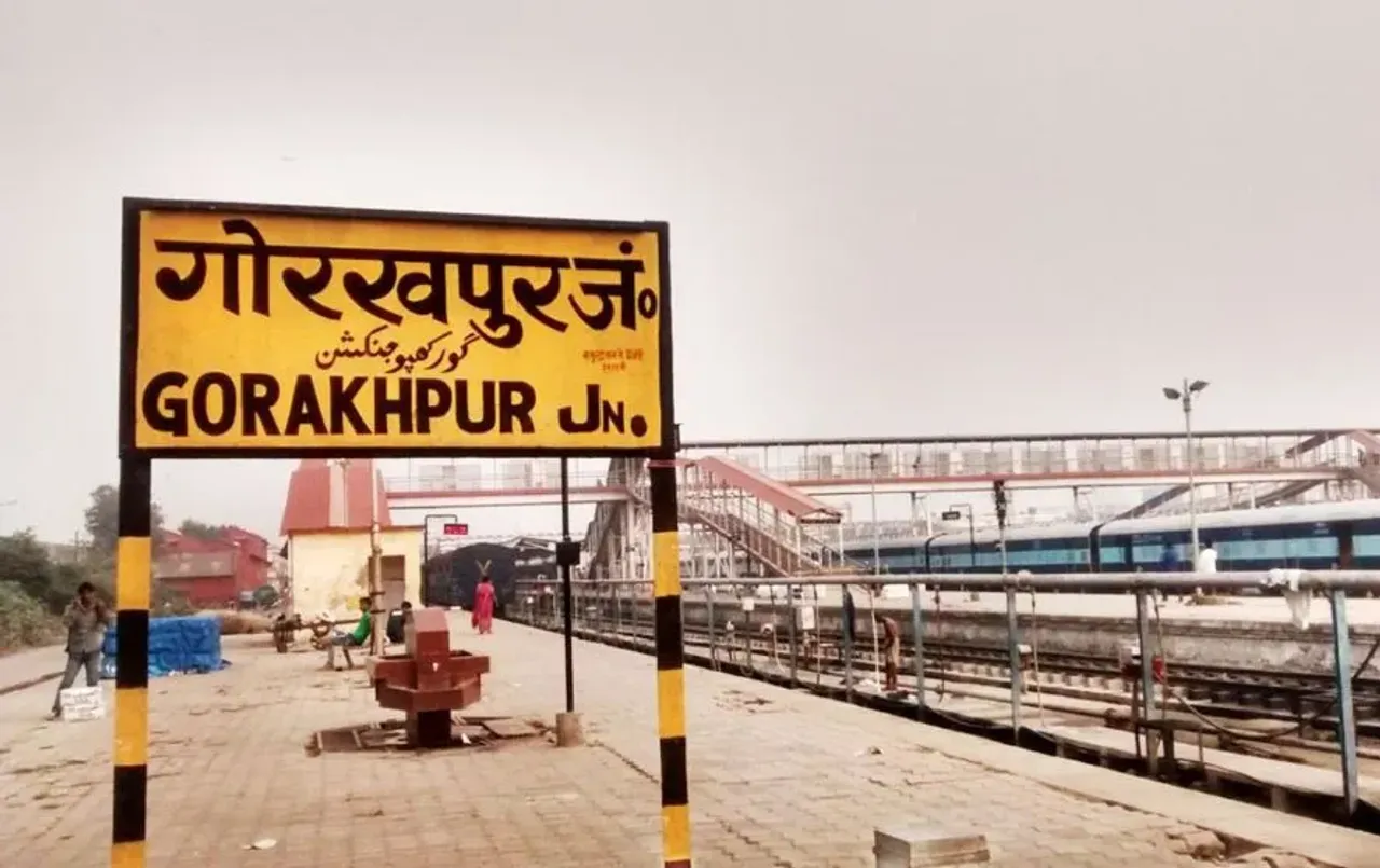 Gorakhpur Train Update: गोरखपुर डोमिनगढ़ के बीच तीसरी लाइन का काम शुरू, 30 सितंबर तक 138 ट्रेन प्रभावित 75 ट्रेनें रद्द