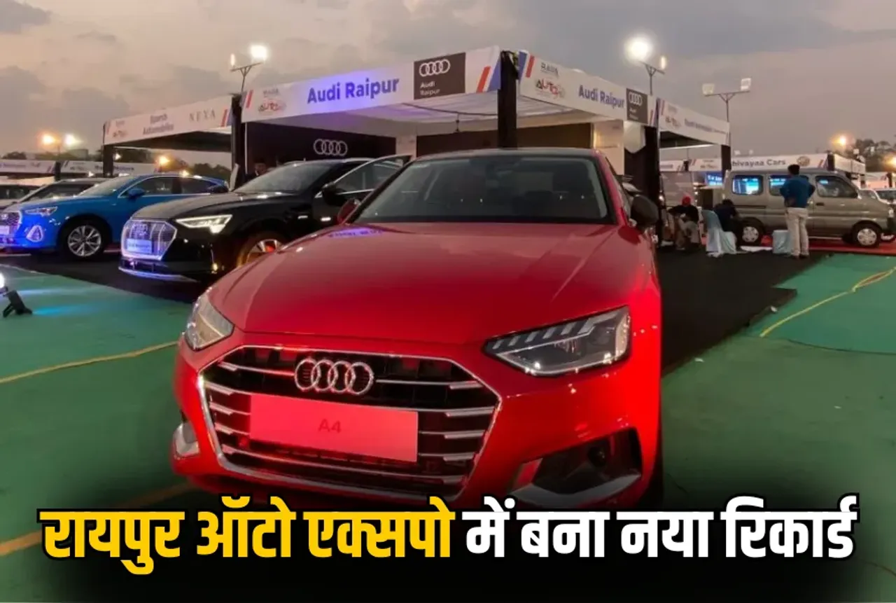 CG Raipur Auto Expo Record