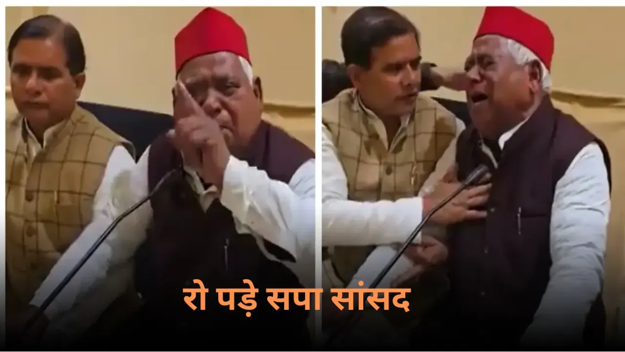 Ayodhya News: यूपी के अयोध्या मेंं बलात्कार-हत्याकांड पर बोलते हुए रो पड़े सपा सांसद अवधेश प्रसाद, कहा- अगर...