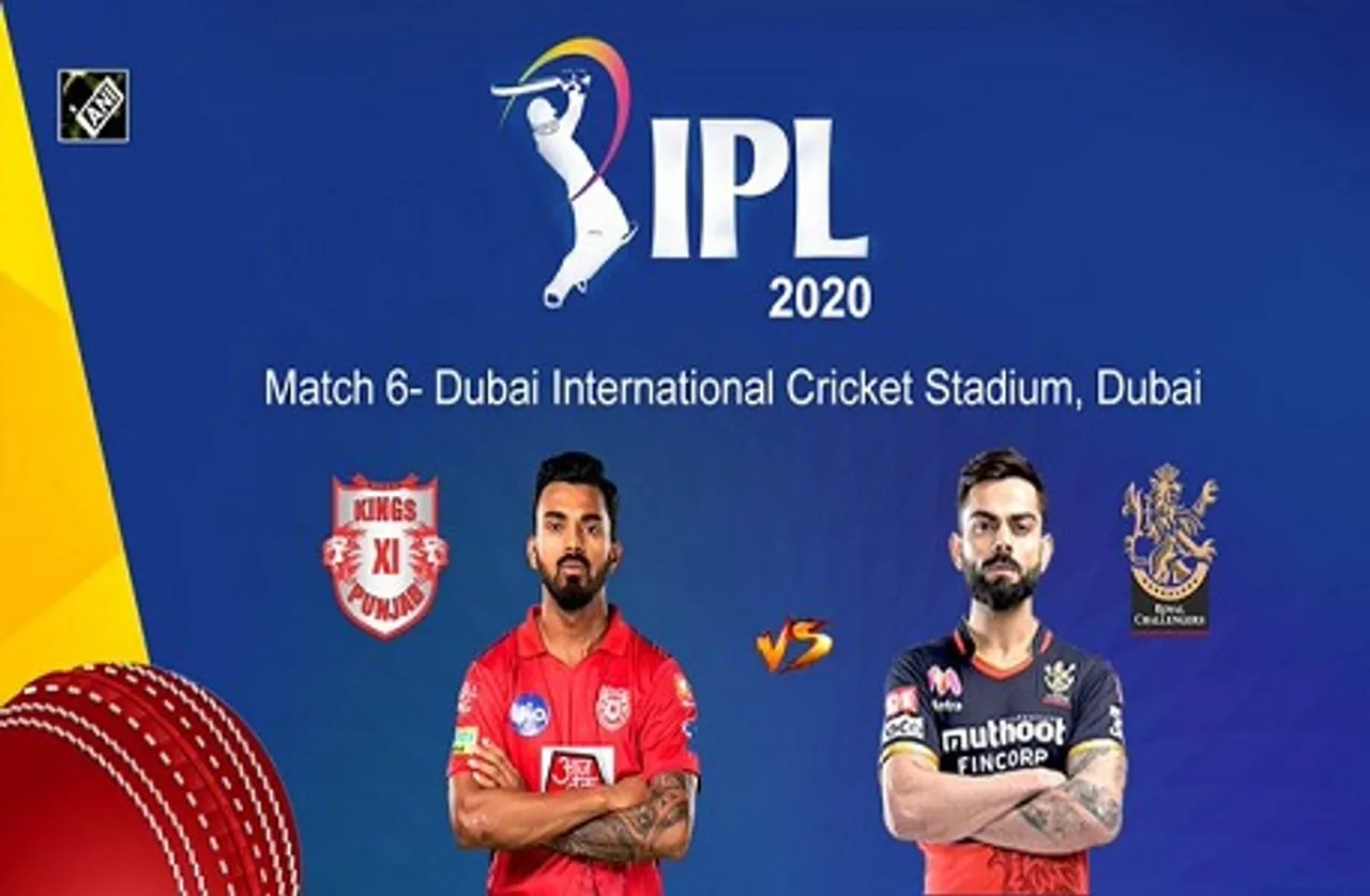 IPL 2020 6th match: IPL का छठवां मुकाबला आज, KXIP vs RCB की टीम आमने सामने