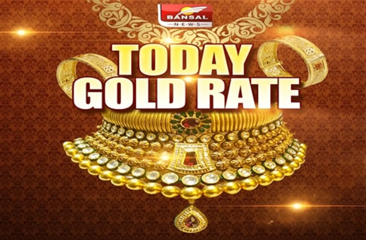 फिर चमका सोना, पहुंचा 52 हजार के पार