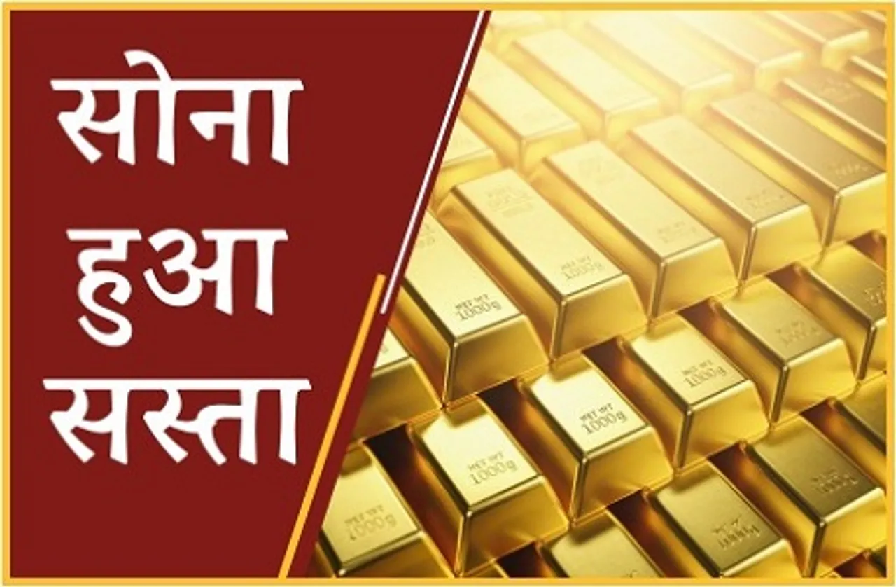 Today gold price silver price: 50 हजार से नीचे पहुंचा सोने का भाव, निवेश करने का है अच्छा मौका