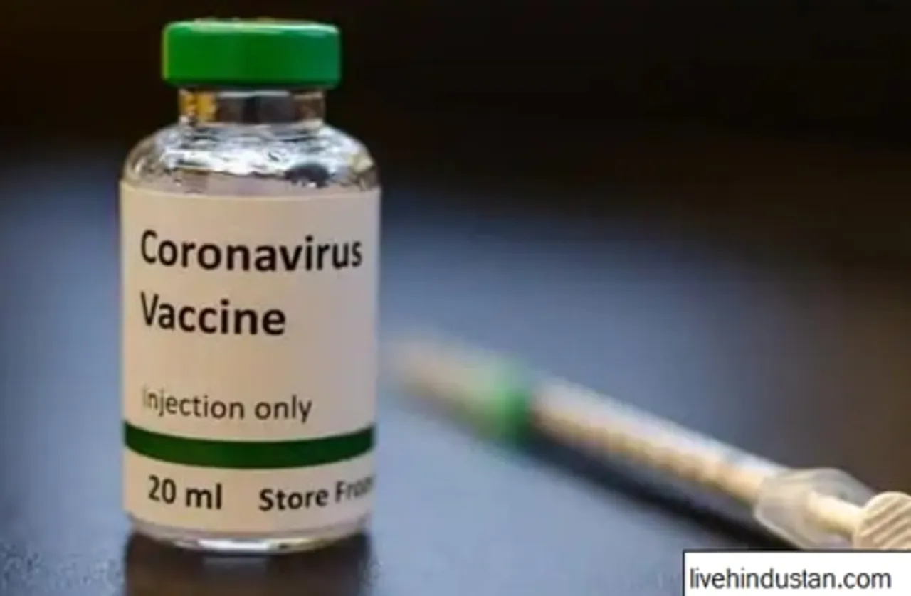इस देश में चल रहा कोरोना वैक्सीन की सबसे बड़ी टेस्टिंग, ये होगी कीमत
