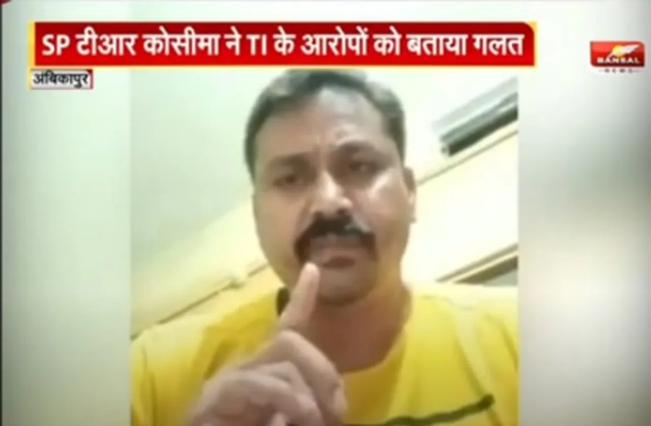कोरोना संक्रमित TI का वीडियो वायरल होने से हड़कंप, SP ने TI के आरोपों को बताया निराधार