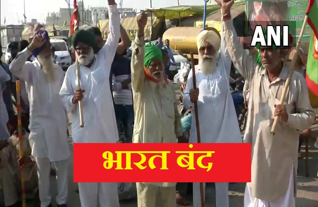 Bharat Bandh: फिर से भारत बंद क्‍यों? दिल्ली पुलिस ने सीमा पर सुरक्षा के किए पुख्ता इंतजाम