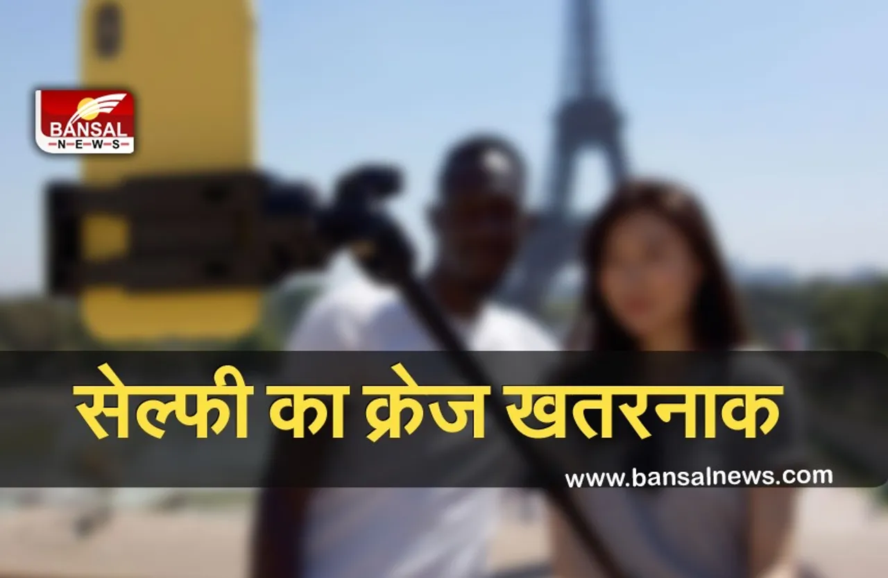 Ratlam News: सेल्फी के चक्कर में बाल-बाल बचा युवक, करेंट लगने से गिरा नीचे, हालत गंभीर