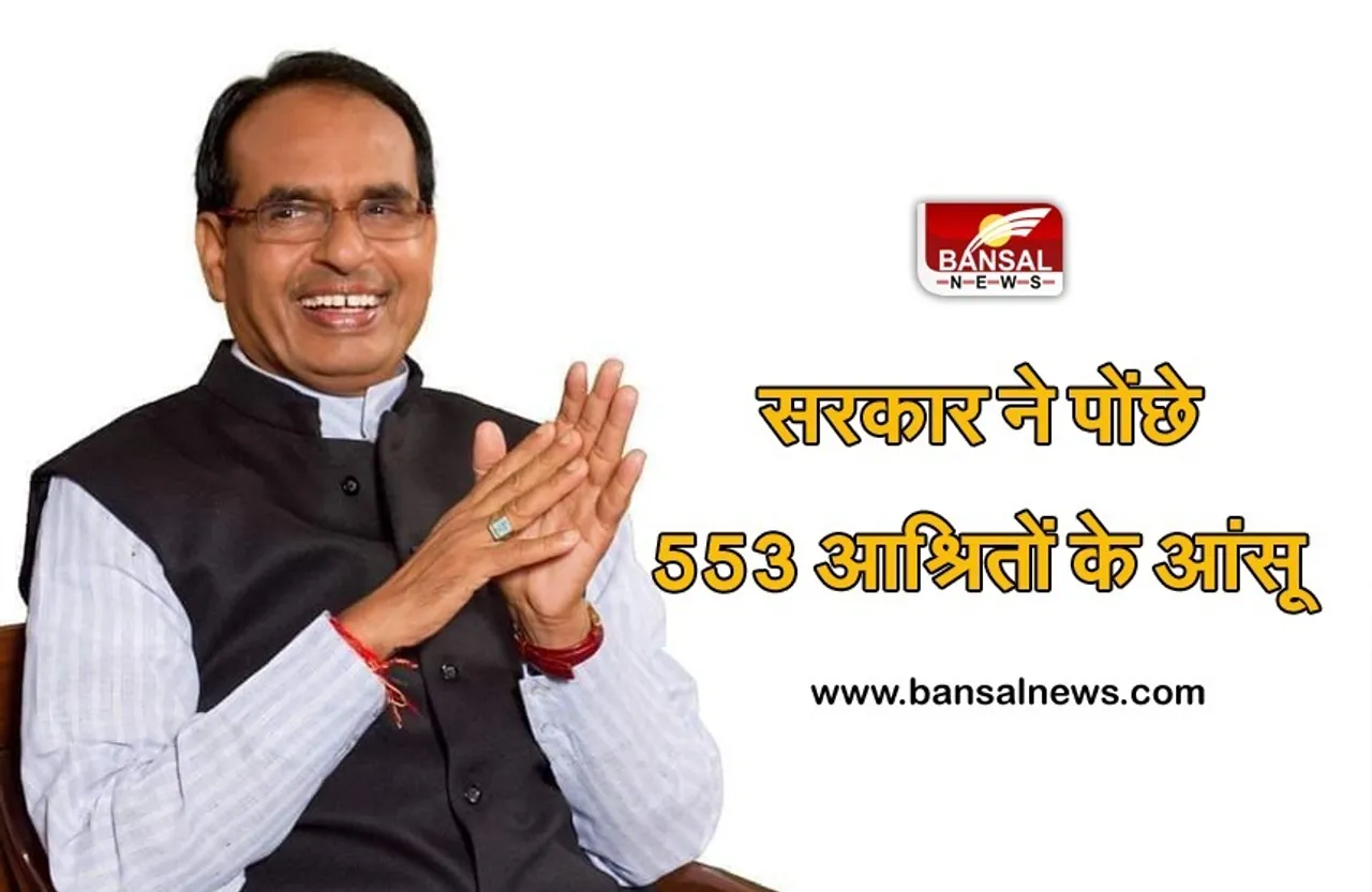 Mp news: प्रदेश सरकार का बड़ी पहल! महामारी से जान गंवाने वाले सरकारी कर्मचारियों के परिजनों को मिली अनुकंपा नियुक्ति