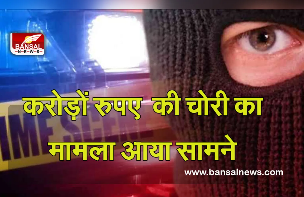 मुंबई में आयकर विभाग का छापा, करोड़ों रूपये  की चोरी का मामला आया सामने