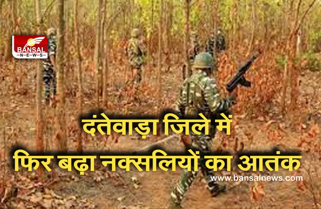 CG News: नक्सलियों ने किया आईईडी ब्लास्ट, चपेट में आए 12 लोग, एक की मौत, दो गंभीर