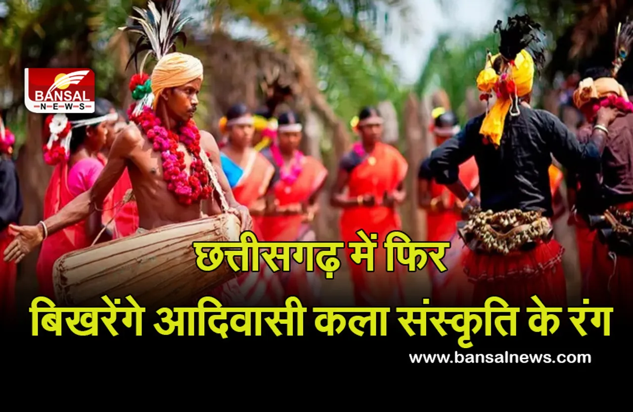 Tribal Festival: इस दिन से होगी राष्ट्रीय आदिवासी महोत्सव की शुरुआत, देश-विदेश से पहुंचे कलाकार