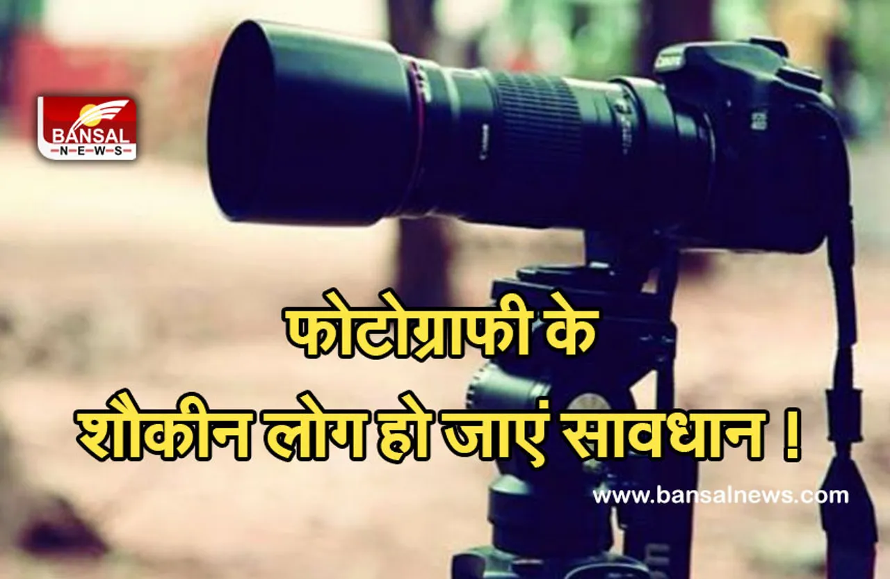 SBI alert: अब बैंक में यह काम करना आपको पड़ सकता हैं महंगा, एसबीआई ने जारी किया अलर्ट