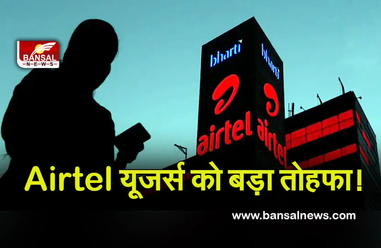 Airtel यूजर्स को मिल रहा है 5 रुपए में 1GB डेटा! जानें क्या है ऑफर