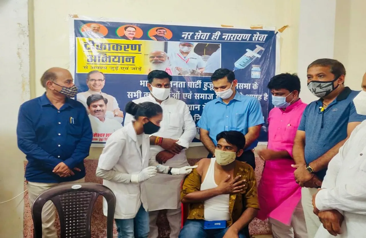 MLA Rameshwar Sharma: विधायक ने कहा, वैक्सीनेशन में धर्म और दल को आड़े न लाएं, जिंदगी न मिलेगी दौबारा