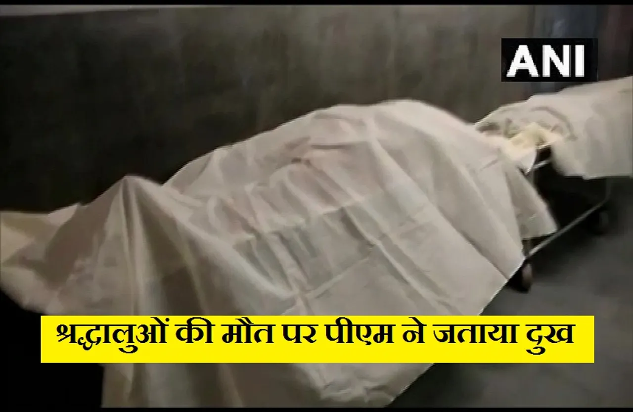 Nagaur Accident: हादसे में 11 श्रद्धालुओं की मौत पर पीएम ने जताया दुख, घायलों के जल्द स्वस्थ होने की कामना की