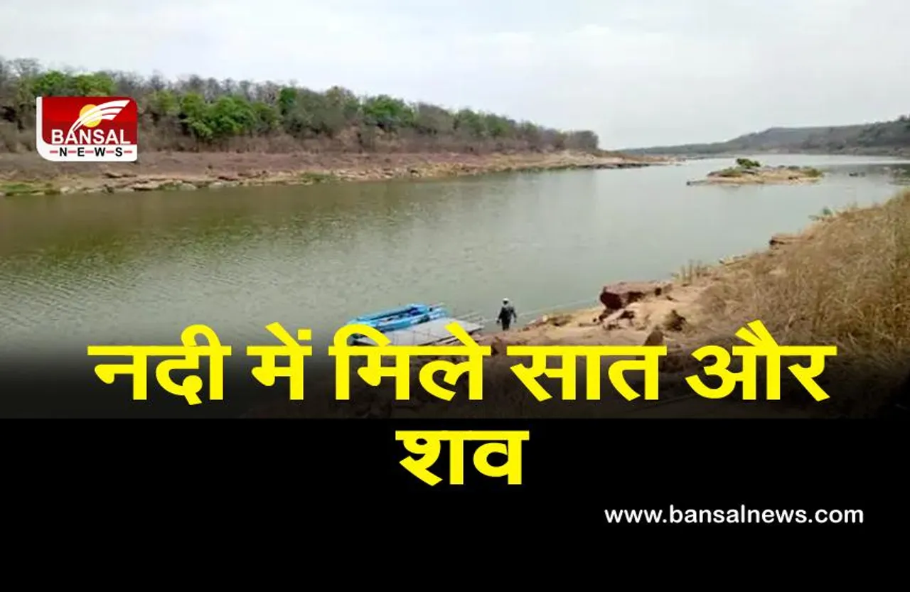 बलिया में गंगा नदी में मिले सात और शव, सभी का किया गया अंतिम संस्कार