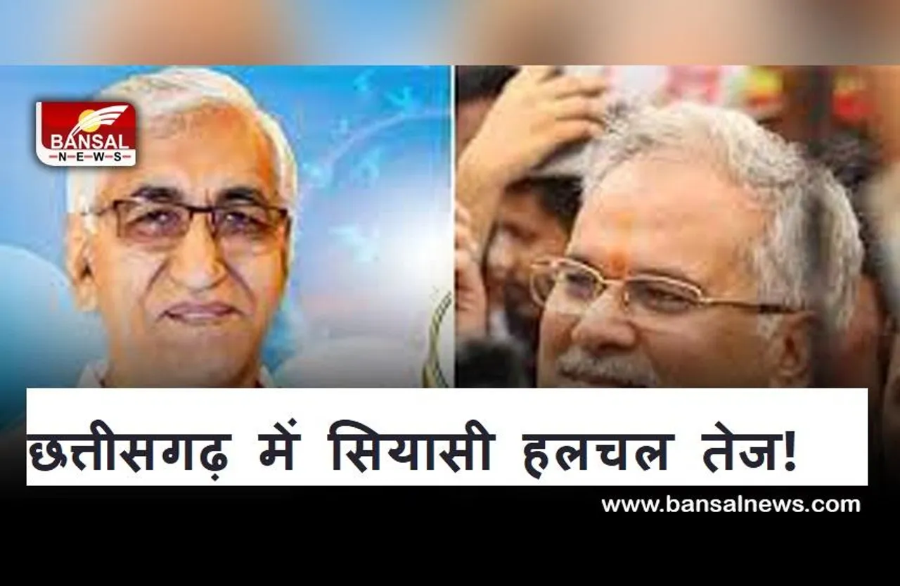 CG politics: स्वास्थ्य मंत्री टीएस सिंहदेव के बयान ने मचाया बवाल! छत्तीसगढ़ में अचानक नहीं होगा बदलाव