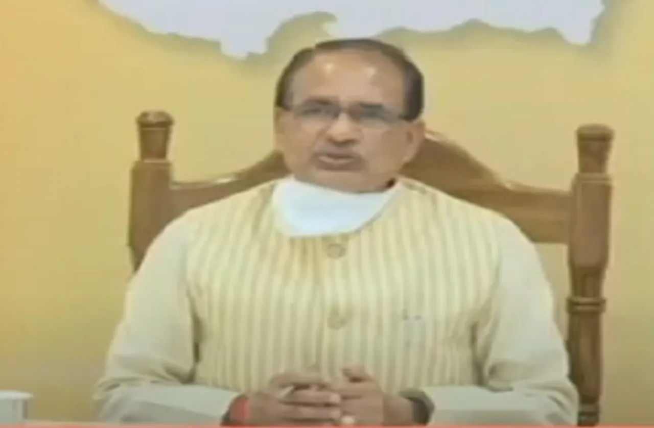 मध्य प्रदेश में डॉक्टरों की बंपर भर्ती, CM शिवराज ने दिए जल्द भर्ती प्रक्रिया शुरू करने के आदेश