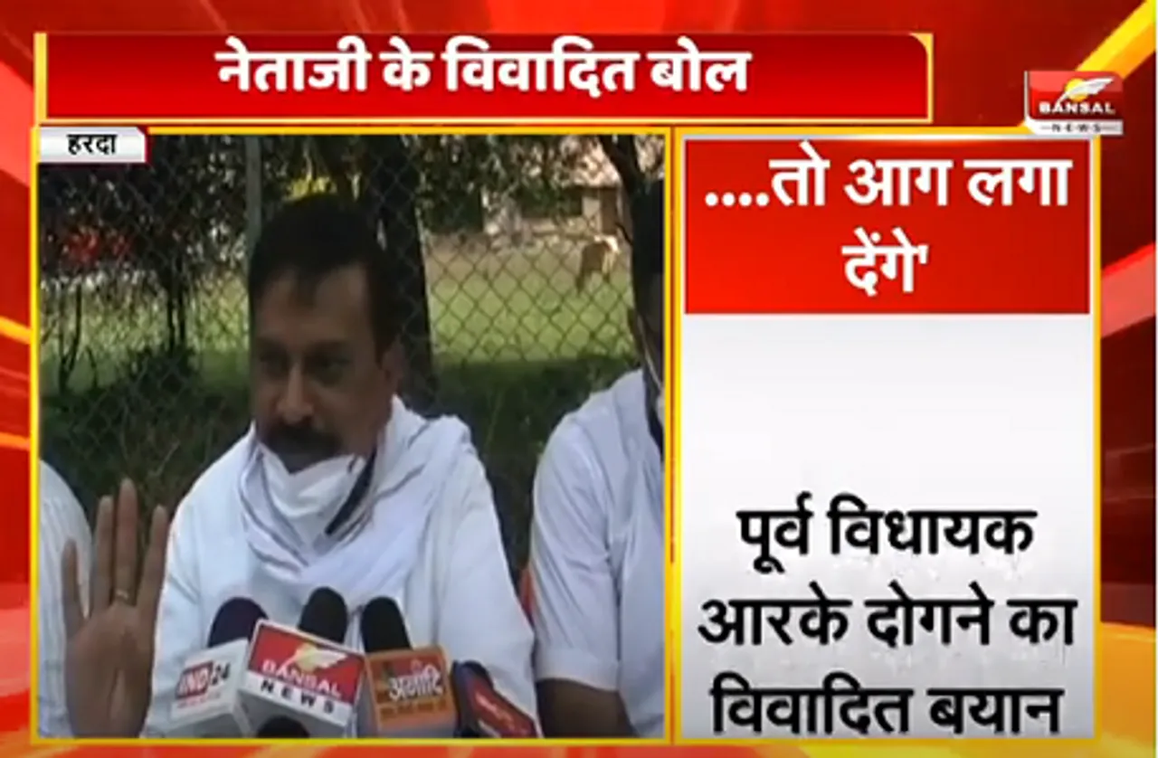 कमलनाथ पर FIR हुई तो मध्य प्रदेश में लग जाएगी आग, ये क्या कह गए नेता जी...