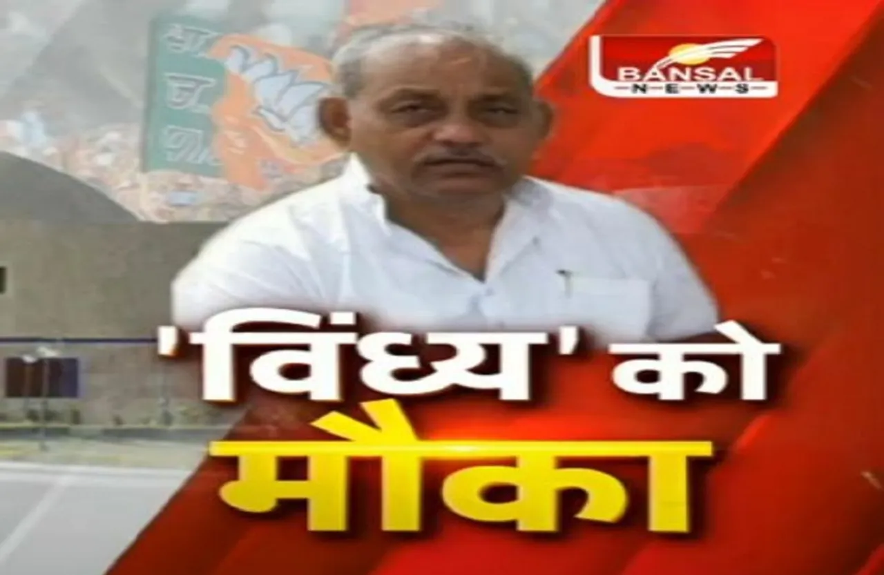 'विंध्य' के गिरीश होंगे विधानसभा अध्यक्ष, गिरीश गौतम ने दाखिल किया नामांकन