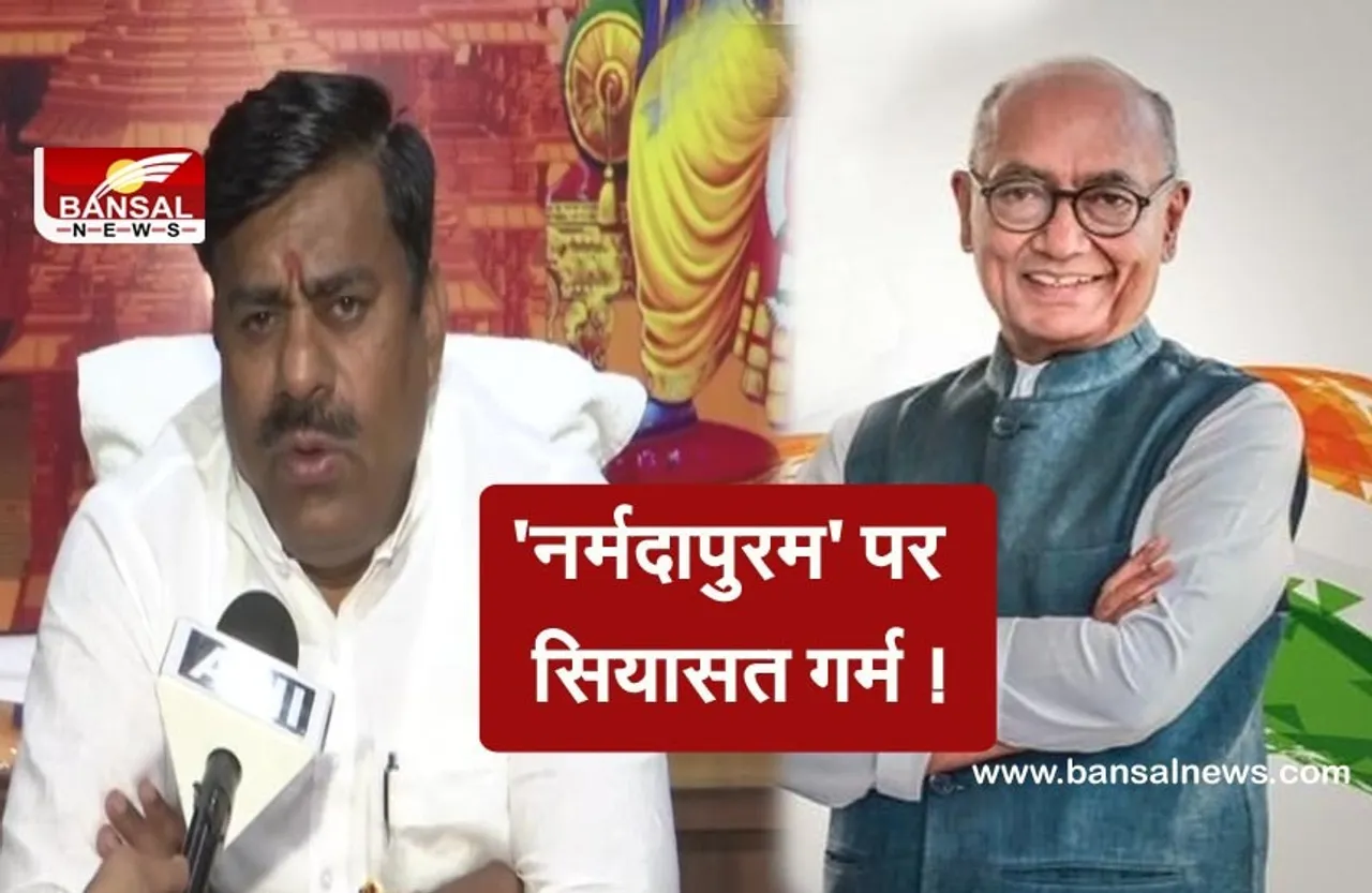 Rameshwar Sharma and Digvijay Statements :दिग्विजय पर प्रोटेम स्पीकर ने किया पलटवार, राहुल गांधी को लेकर कही ये बात