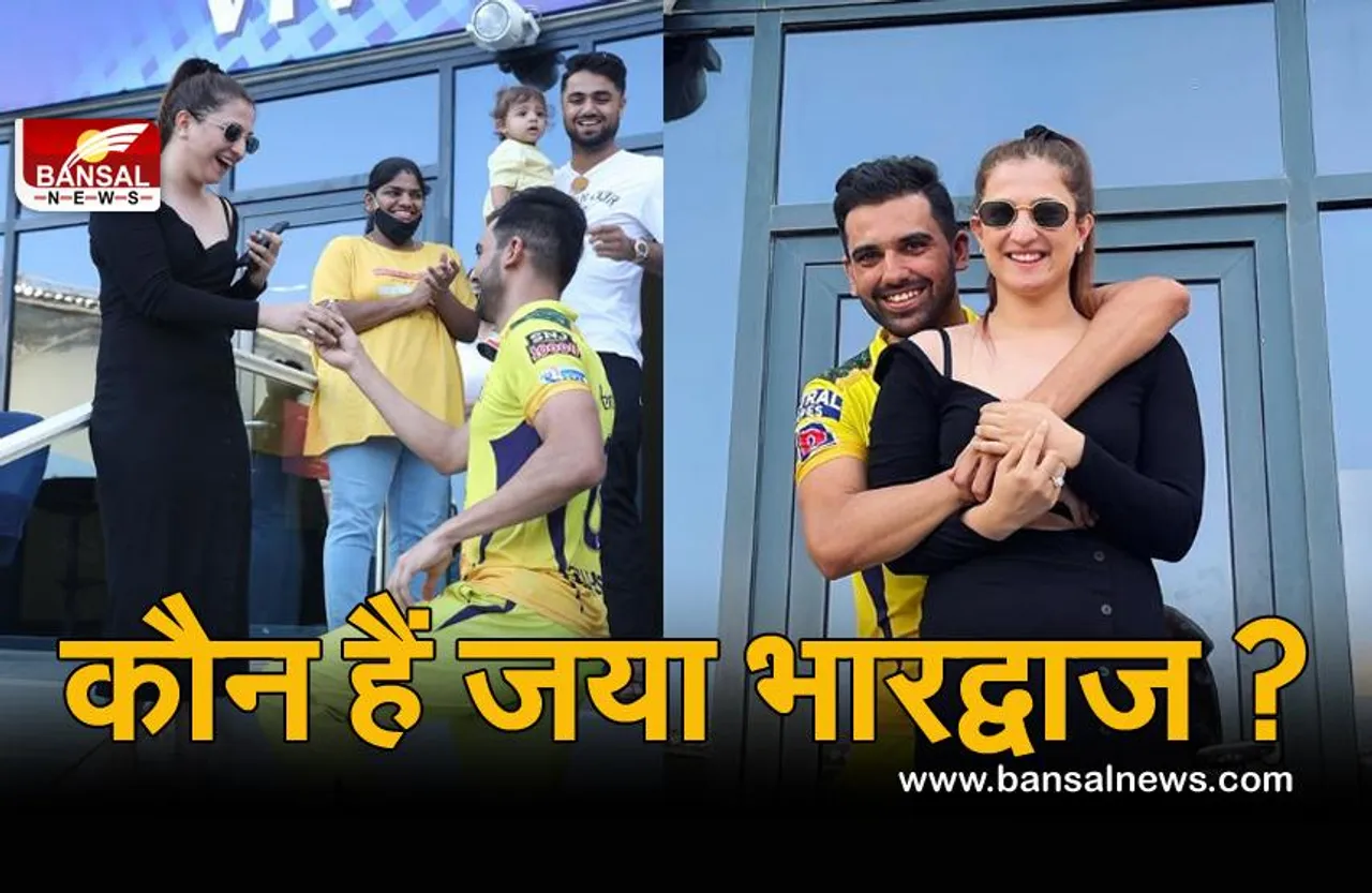 Deepak Chahar Viral video: जानिए कौन हैं दीपक चाहर की गर्लफ्रेंड जया भारद्वाज, इस एक्टर से है उनका गहरा नाता