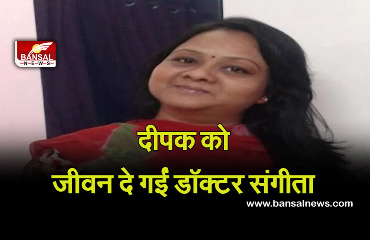 Liver Transplant in Bhopal : मरने के बाद भी निभाया अपना फर्ज, इंदौर की डॉक्टर ने भोपाल के मरीज को दी नई जिंदगी