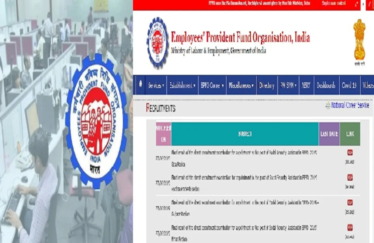 EPFO ने पेंशनर्स को दी राहत! रिटायरमेंट के बाद नहीं लगाने पड़ेंगे ऑफिस के चक्कर, आसानी से मिलेगी जानकारी