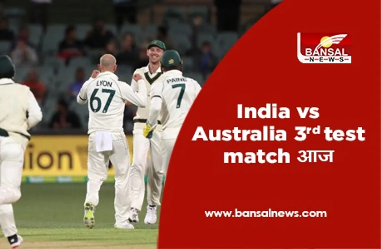 India vs Australia Latest Updates: बारिश के कारण चार घंटे तक रुका रहा खेल