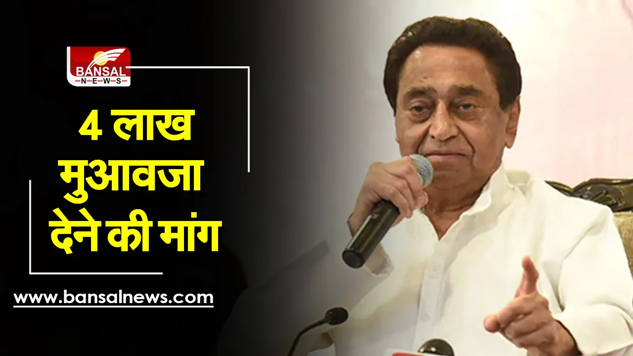 MP Corona Update :कोरोना के नए वेरिएंट ओमिक्रॉन ने बढ़ाई चिंता,प्रदेश में बढ़ने की मरीजोें की संख्या