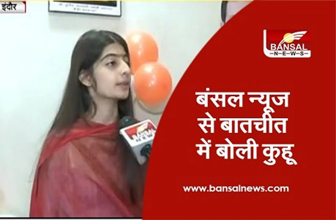 Bhaiyyu Maharaj Suicide Case :भय्यू जी महाराज की खुदकुशी का मामला, बेटी ने की सीबीआई जांच की मांग