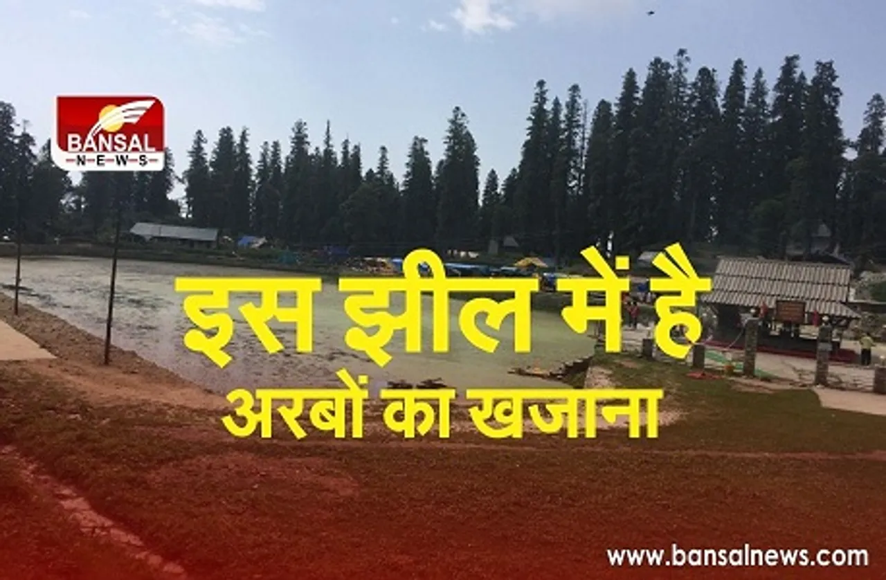 Kamrunag Lake: इस झील में छिपा है महाभारत काल का खजाना, यहां हर मन्नत भी होती है पूरी, जानें कमरुनाग झील का रहस्य