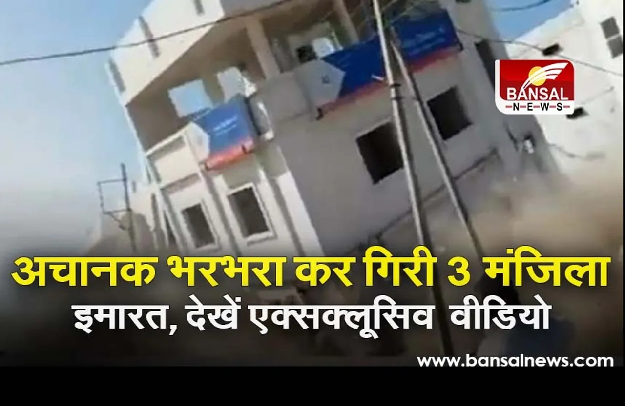 Khargone Encroachment Action : कार्रवाई के दौरान बड़ी लापरवाही आई सामने, हादसे में बाल-बाल बचा JCB चालक