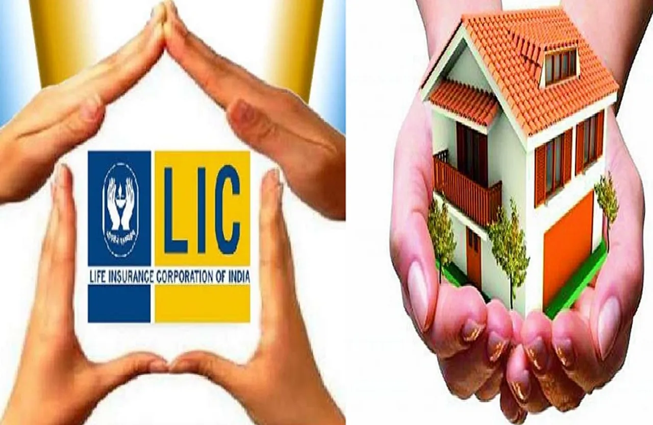 Home Loan: LIC बुजुर्गों को दे रही होम लोन, इन कर्मचारियों-पेंशनरों को मिलेगा लाभ, जानें डिटेल
