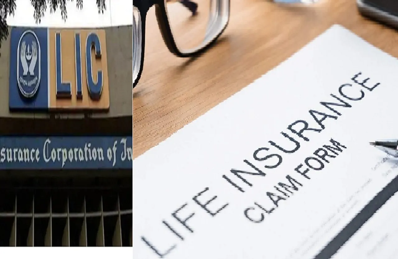 Life Insurance Corporation: LIC ने ग्राहकों को दी बड़ी राहत! अब देश के किसी भी ब्रांच में जमा करा सकते हैं मैच्योरिटी डॉक्यूमेंट, ये है प्रोसेस?