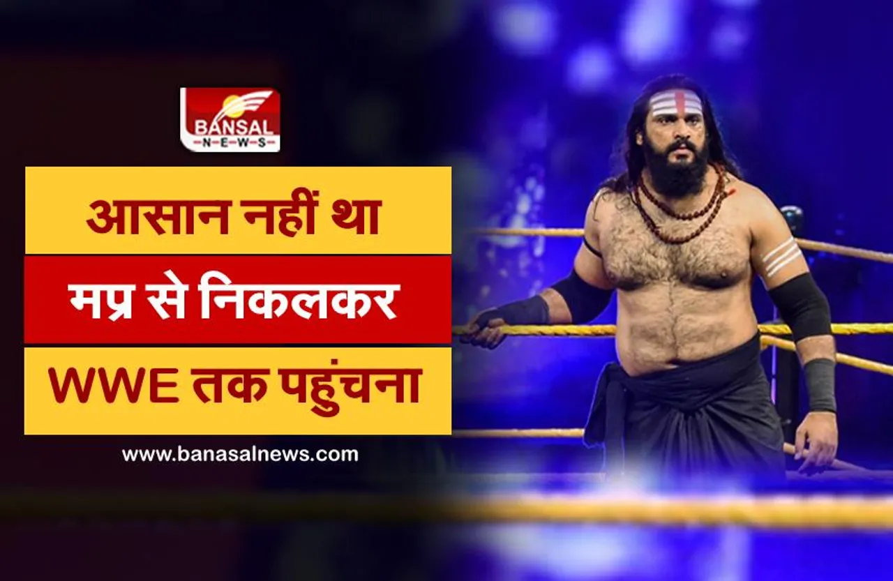 आसान नहीं था 'डबरा' से WWE तक सफर, जानिए 'सौरव गुर्जर' की कहानी
