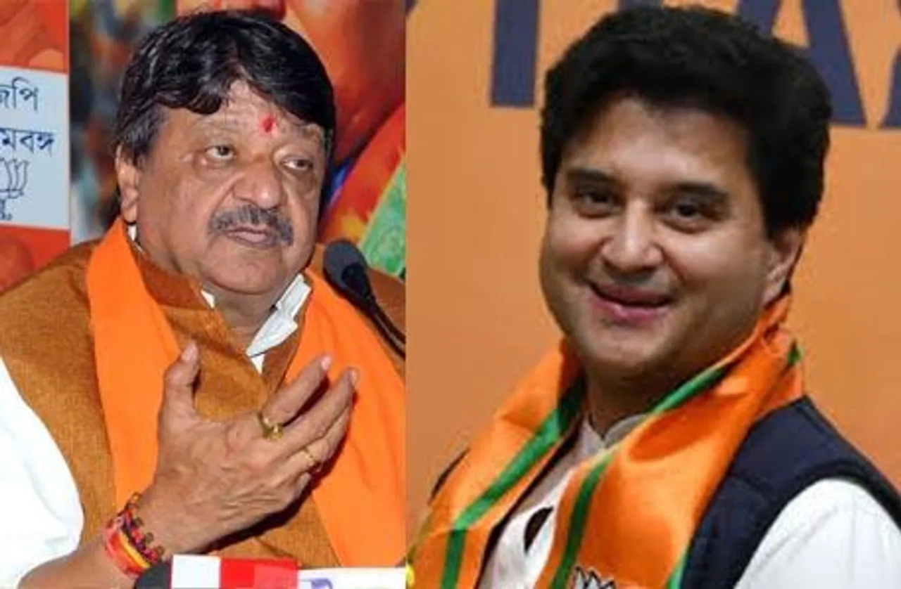 MP Byelection: ज्योतिरादित्य सिंधिया कैलाश विजयवर्गीय से करेंगे मुलाकात, जानें वजह