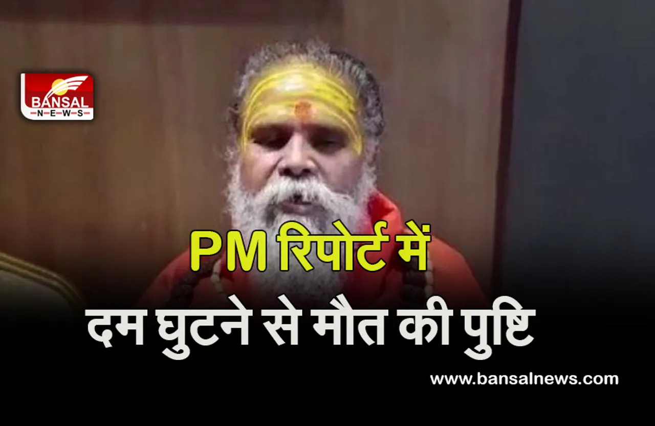 Narendra Giri News Live Update : बाघंबरी मठ से संगम के लिए निकली नरेंद्र गिरी की अंतिम यात्रा,संतों और भक्तों का उमड़ा सैलाब