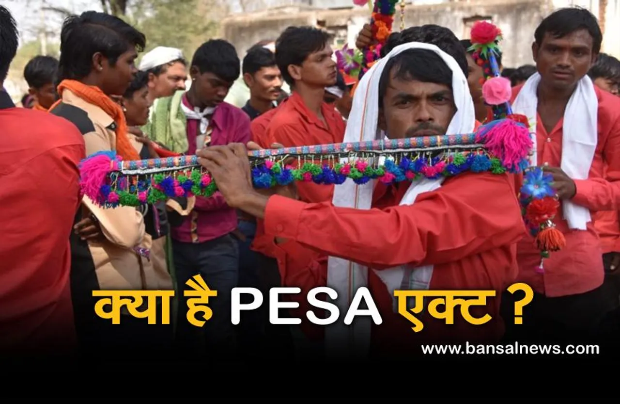 MP: सीएम शिवराज ने राज्य में  PESA एक्ट लागू करने का किया ऐलान, जानिए इस कानून से किसे मिलेगा लाभ