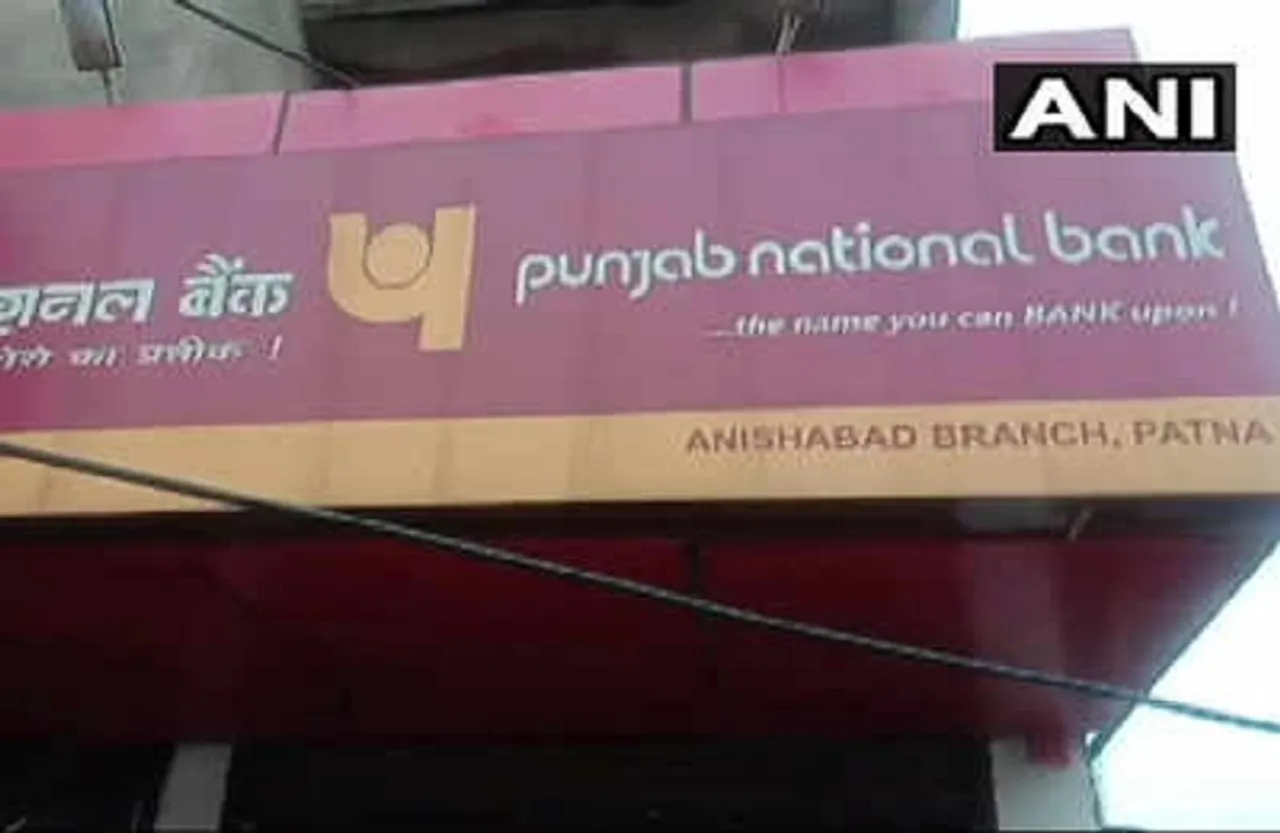 PNB E-Auction: सस्ते में घर, दुकान और प्रॉपर्टीज खरीदने का मौका, PNB कर रहा नीलामी