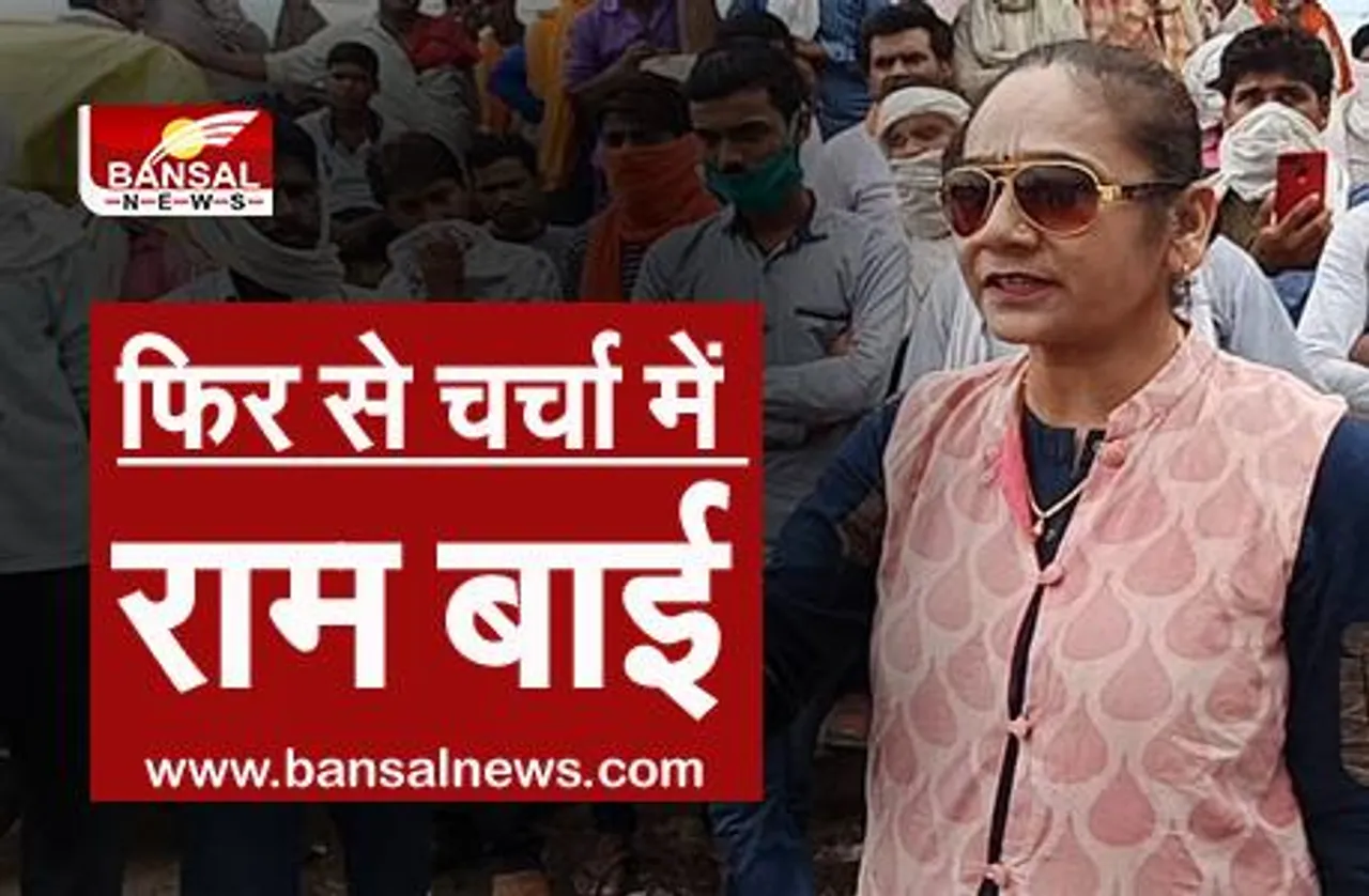 Ram Bai Story: पथरिया विधायक राम बाई की कहानी, जानिए आजकल चर्चा में क्यों बनी हुई हैं