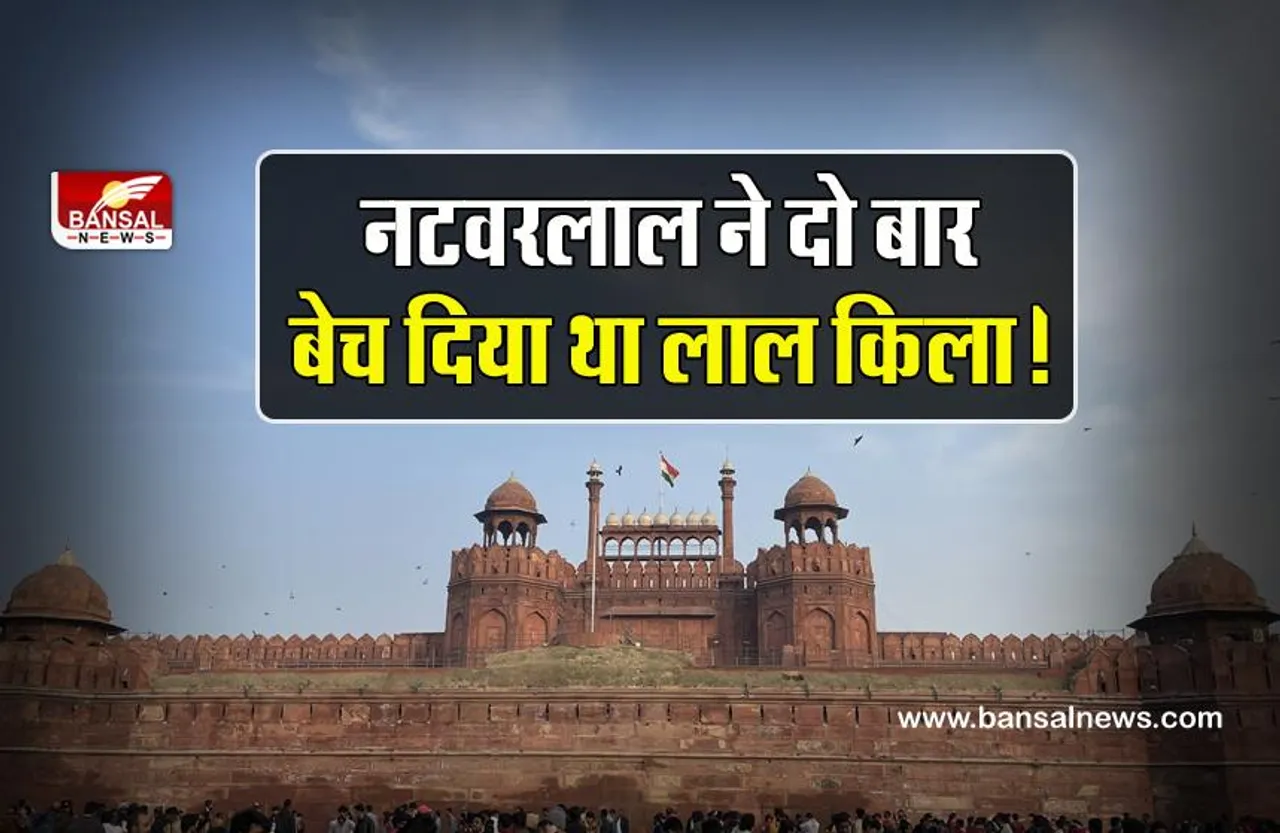 Red Fort : लाल किले पर बुजुर्ग महिला ने ठोका दावा, कोर्ट ने कहा-150 साल से क्या कर रही थीं