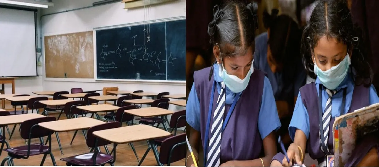 School in MP: एक अप्रैल से नहीं हो पाएगा नवीन सत्र का शुभारंभ