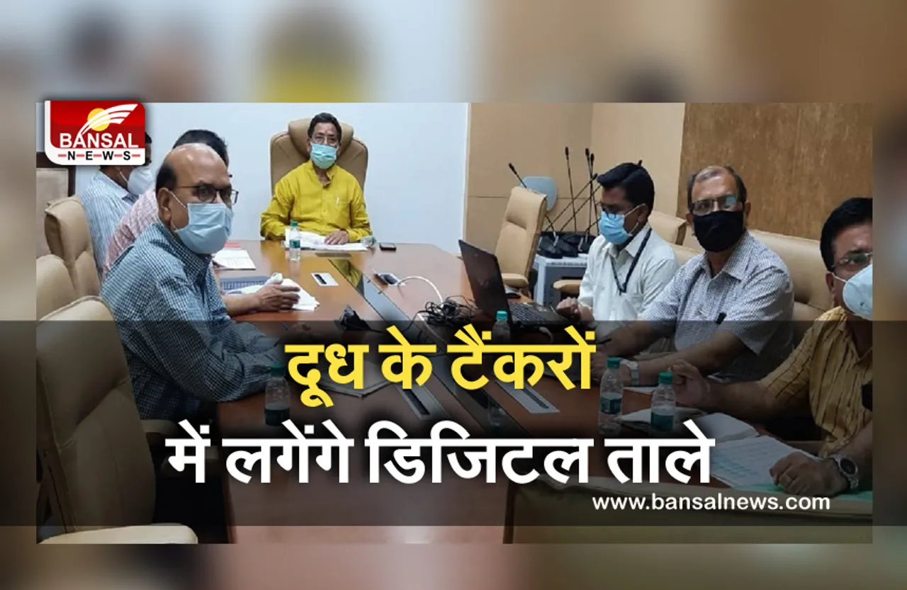 Sanchi DudhTanker : देश में पहली बार एमपी में दूध टैंकरों पर लगेंगे डिजिटल ताले, लगेगा व्हीकल ट्रेकिंग सिस्टम