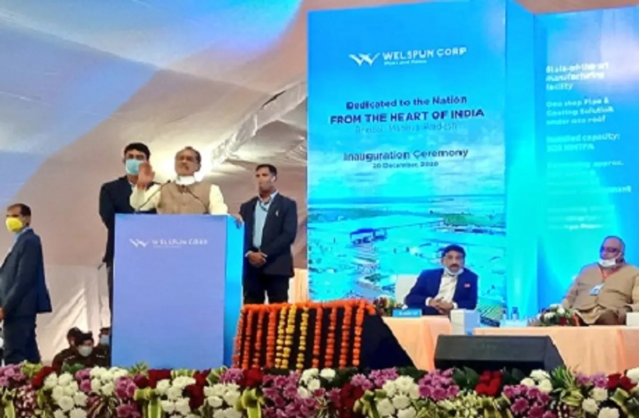 Welspun Corp Plant: रायसेन में बोले सीएम शिवराज- मध्य प्रदेश को देश का सर्वश्रेष्ठ राज्य बनाना हमारा प्रमुख लक्ष्य