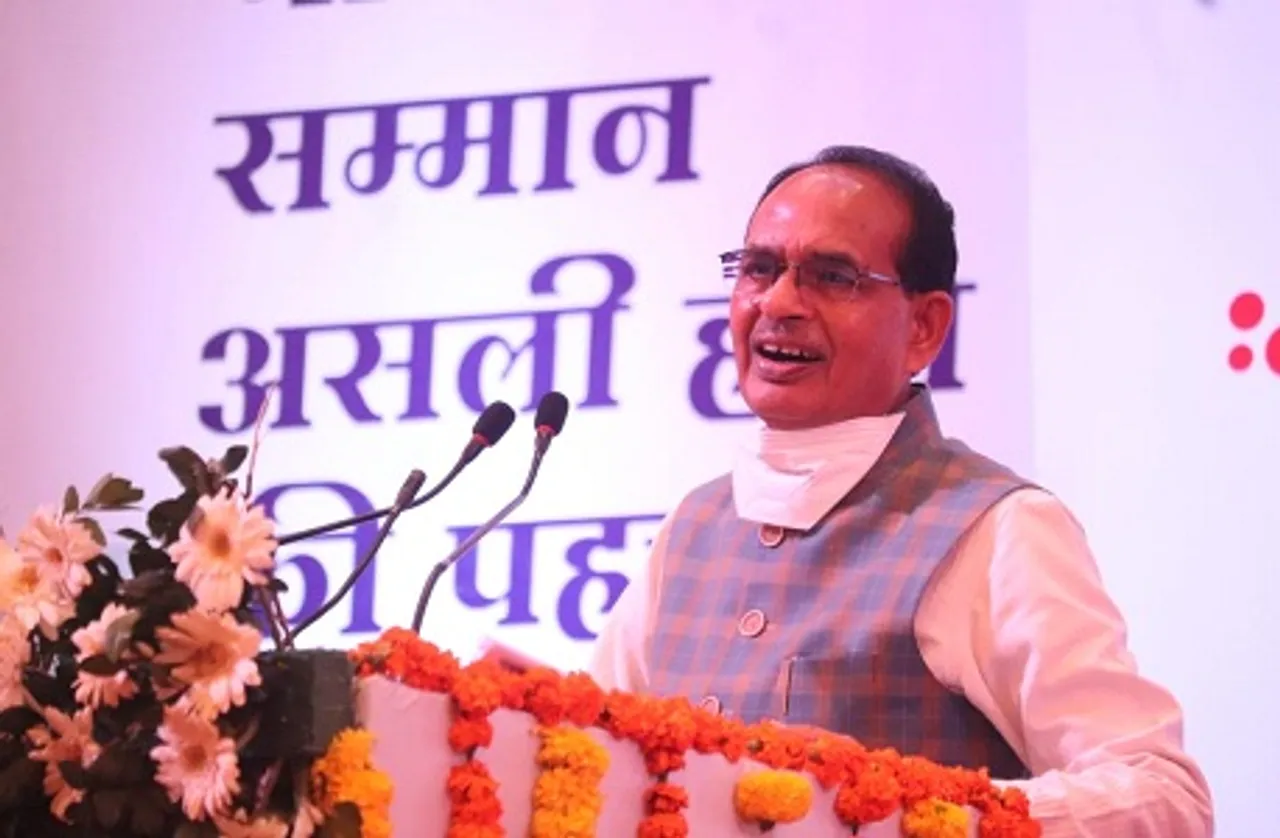 Bhopal: गैंगरेप पीड़िता को दरिंदों से बचाने वाली सागर की श्रीबाई को CM शिवराज ने किया सम्मानित, बोले- आप हैं असली हीरो