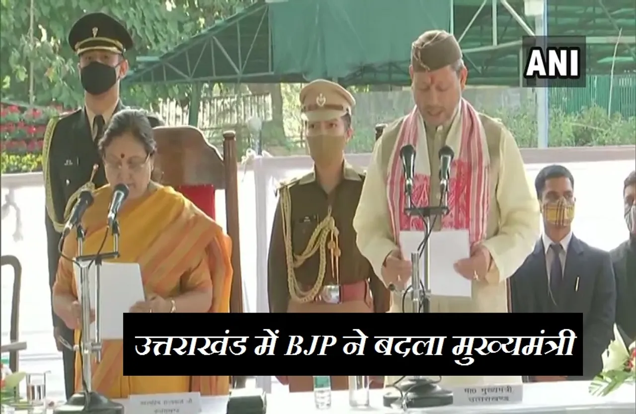 Tirath Singh Rawat ने CM पद की शपथ ली, कहा- सबको साथ लेकर चलूंगा, RSS में यही ट्रेनिंग पाई