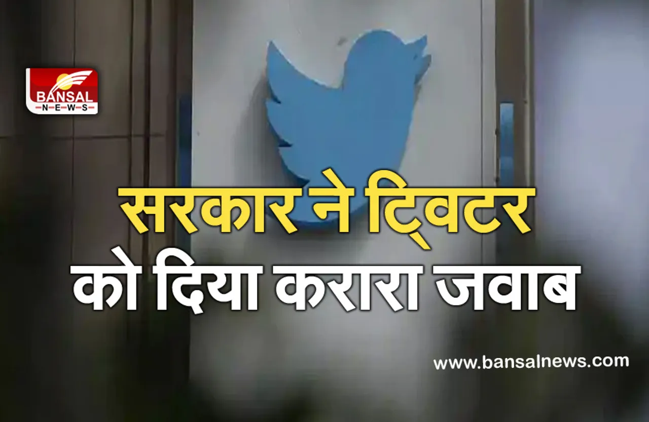 Twitter vs Indian Govt: रविशंकर प्रसाद का ट्विटर पर हमला, कहा-'कई मौकों के बाद भी नहीं माने नए नियम'