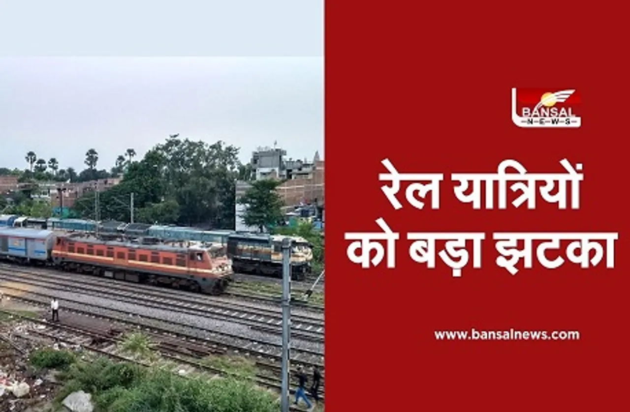 Indian Railway Cancelled Train: आज कई ट्रेनों पर पड़ा हिंसक प्रदर्शन का असर, जानें कौन सी ट्रेनें हुई रद्द